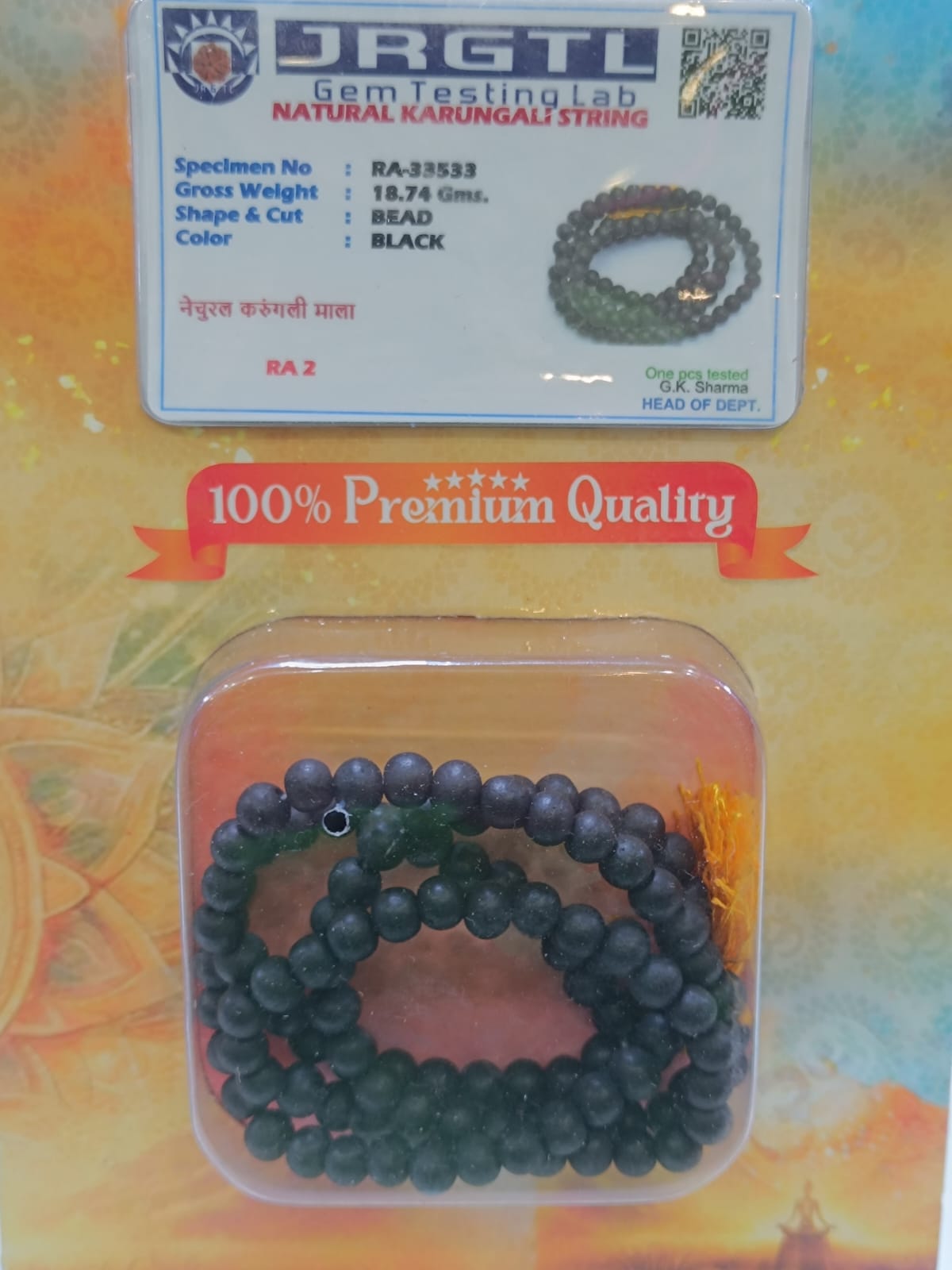 Certified Karungali Mala 108 Beads by Reshamm | Original Ebony Wood Mala for Protection, Spiritual Power & Meditation